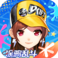 QQ飞车体验服