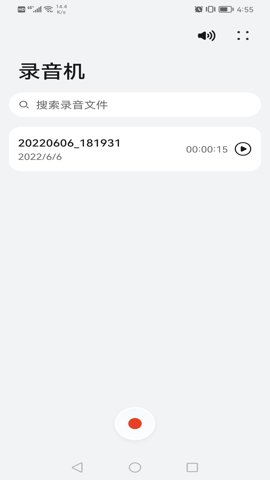 华为录音机图2