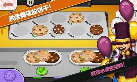 老爹小镇恋爱城市官方最新版图2
