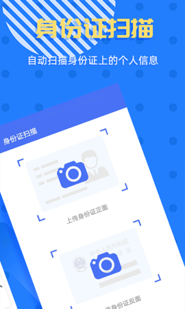 拍照识字图4