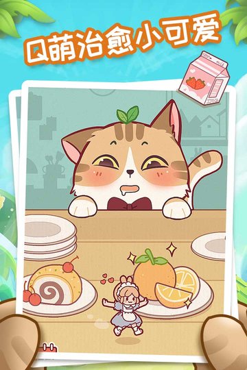 我爱躲猫猫游戏(1)