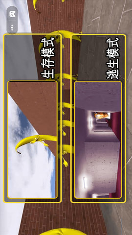 逃出迷宫(2)
