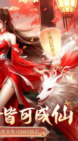 龙武图3