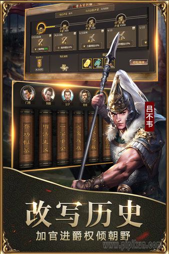 战国通用版图1