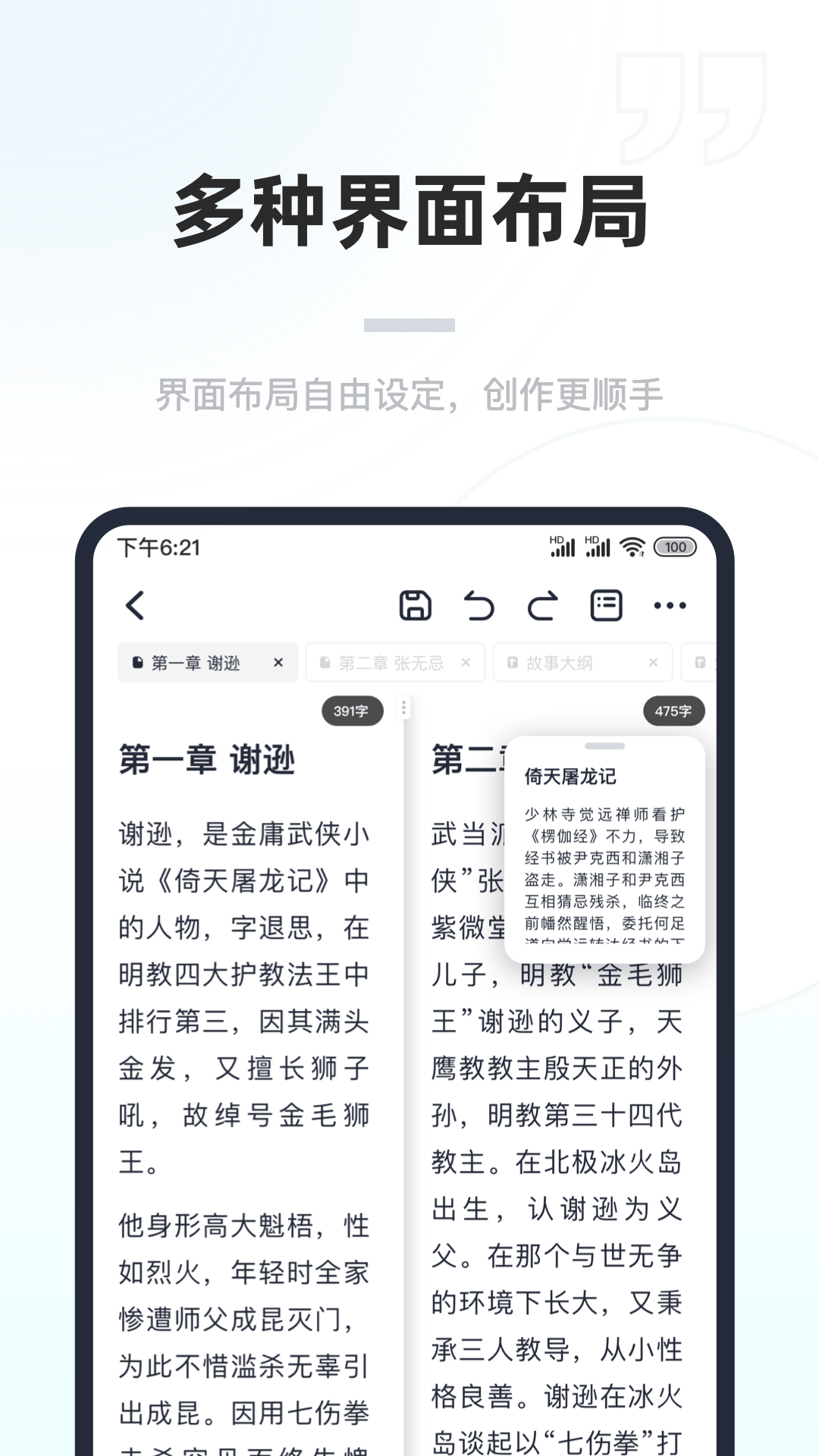 百灵创作(4)