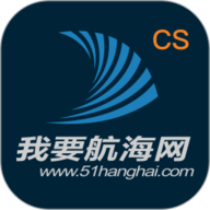 航海网官方最新版 V51HH CS 6.1.5