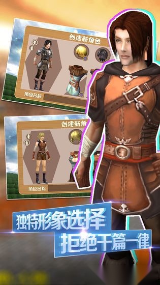 被尘封的故事国际服最新版(3)