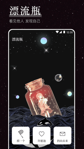 烦恼解压器原版图5