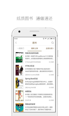 跳蚤云图图3