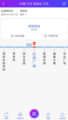 宜兴享出行原版图3