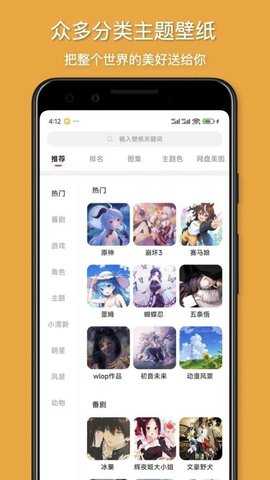 花火壁纸(2)