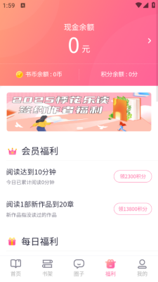 悸花乐读(3)