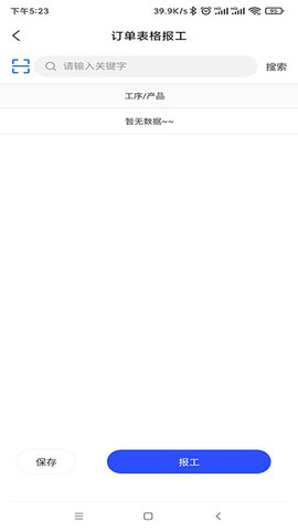 融科睿思图4