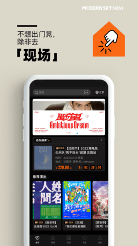 正在现场(3)