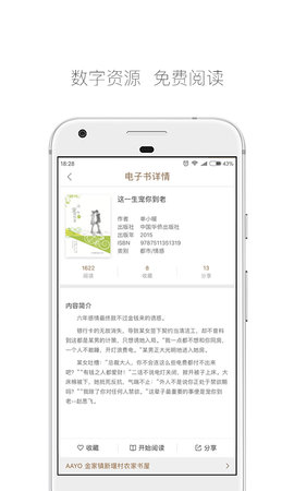 跳蚤云图图4