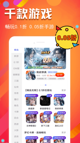 折玩原版图4