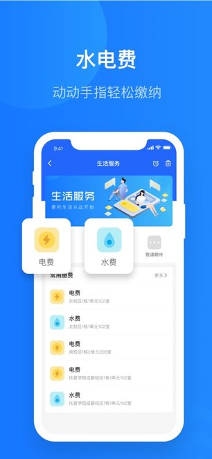 智慧精灵最新版
