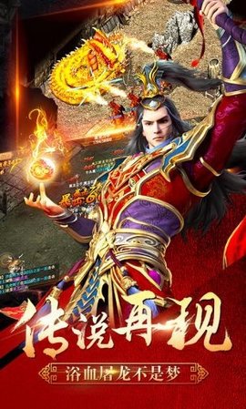 神之领域(3)