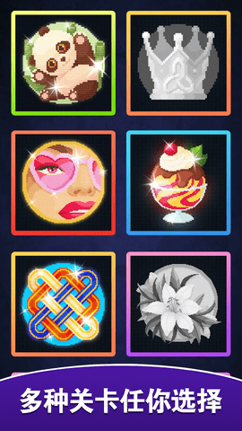 梦幻宝石图1