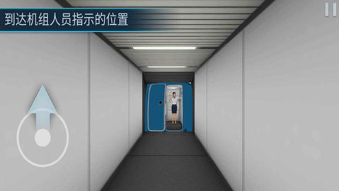 飞机空难模拟器通用版图6