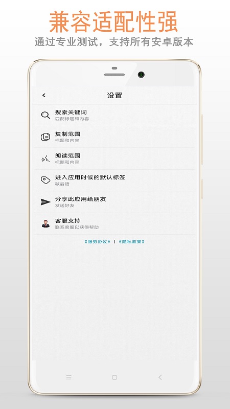 歇后语绕口令(4)