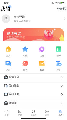 黄桥在线手机免费版图5