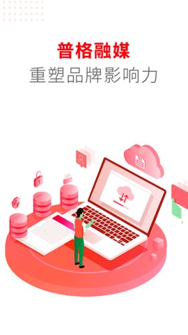普格融媒图4