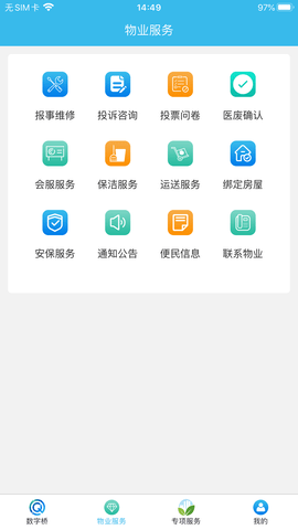 数字桥(2)