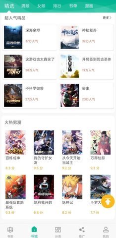 书城直装版(2)