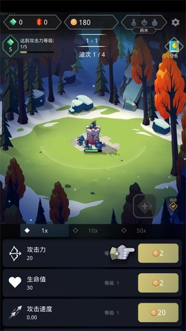 弓箭手们1