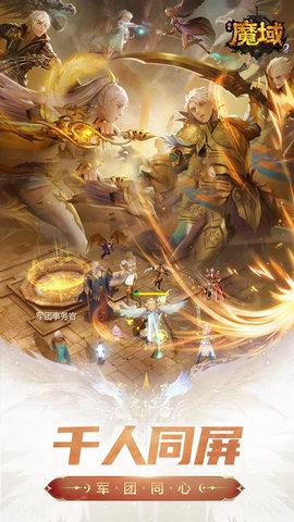 风暴魔域2(3)