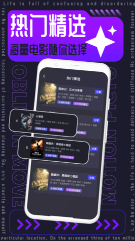 三妹影院图2