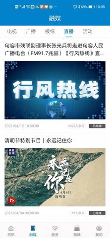 看句容(2)