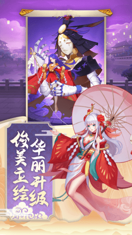 西游修仙记(1)