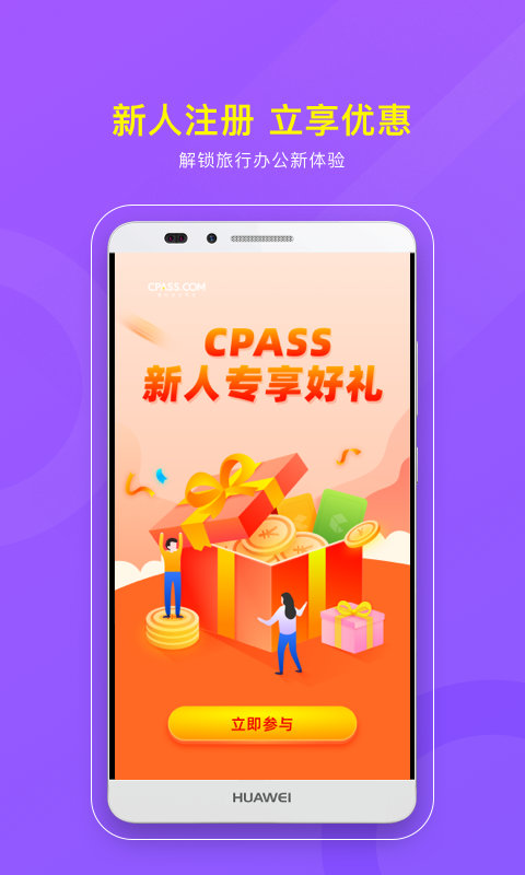 CPASS图4