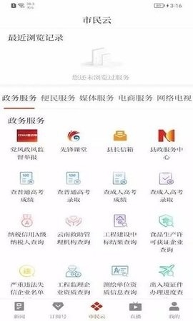 i华宁(3)