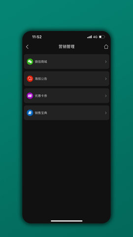 会员树(5)