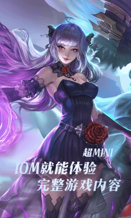 完美世界云游戏图4