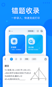喵喵错题(3)