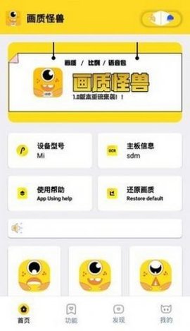 闪游cc官方版图3
