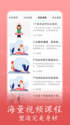 普拉提随身学(3)