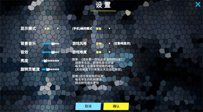 沙勒的五夜后宫2图3