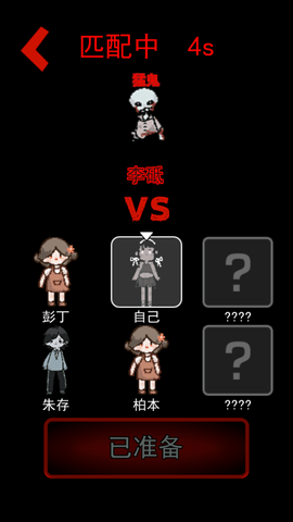 躺平发育3