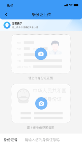 本地师傅建材(商家版图3