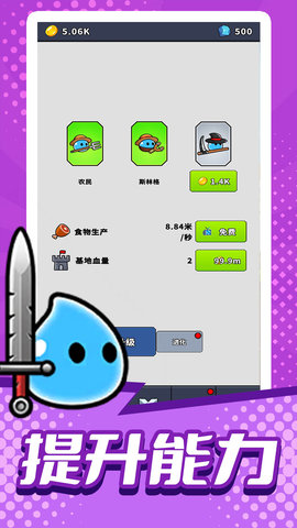 模拟部落进化图3