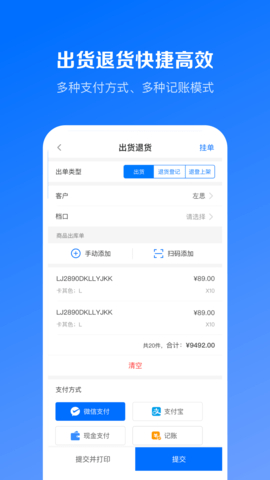 优百仓Pro(3)