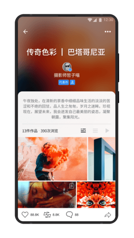 500px中国版-图4