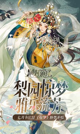 绝对演绎手机版图2