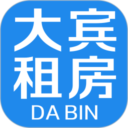 大宾租房房东最新版
