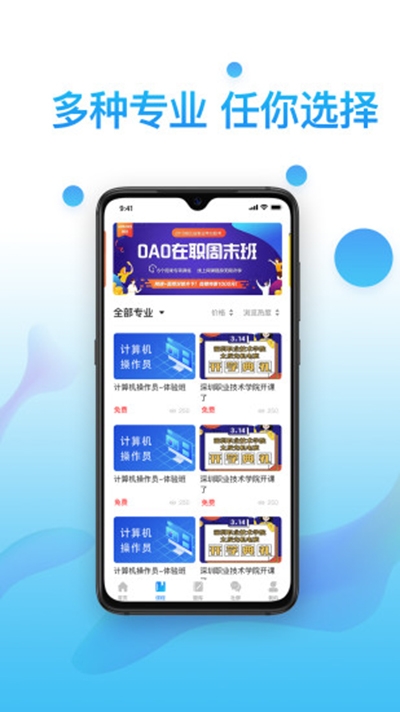 考证通直装版图3